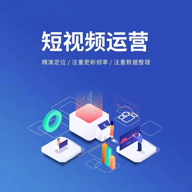 郴州小程序开发宣传图 1